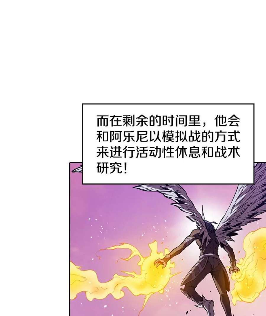 从地狱归来的圣座25.制作完成