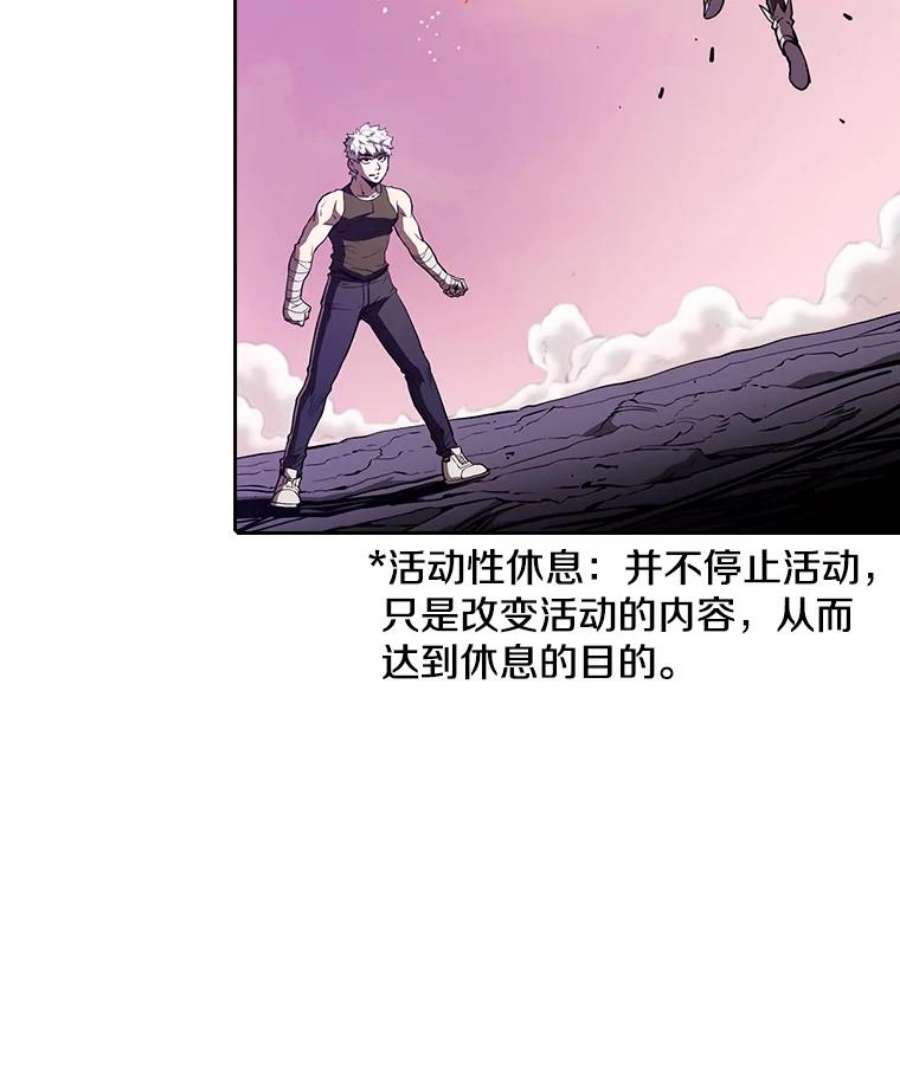 从地狱归来的圣座25.制作完成