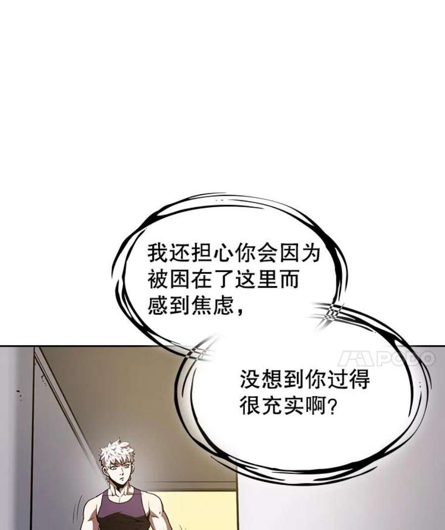 从地狱归来的圣座25.制作完成