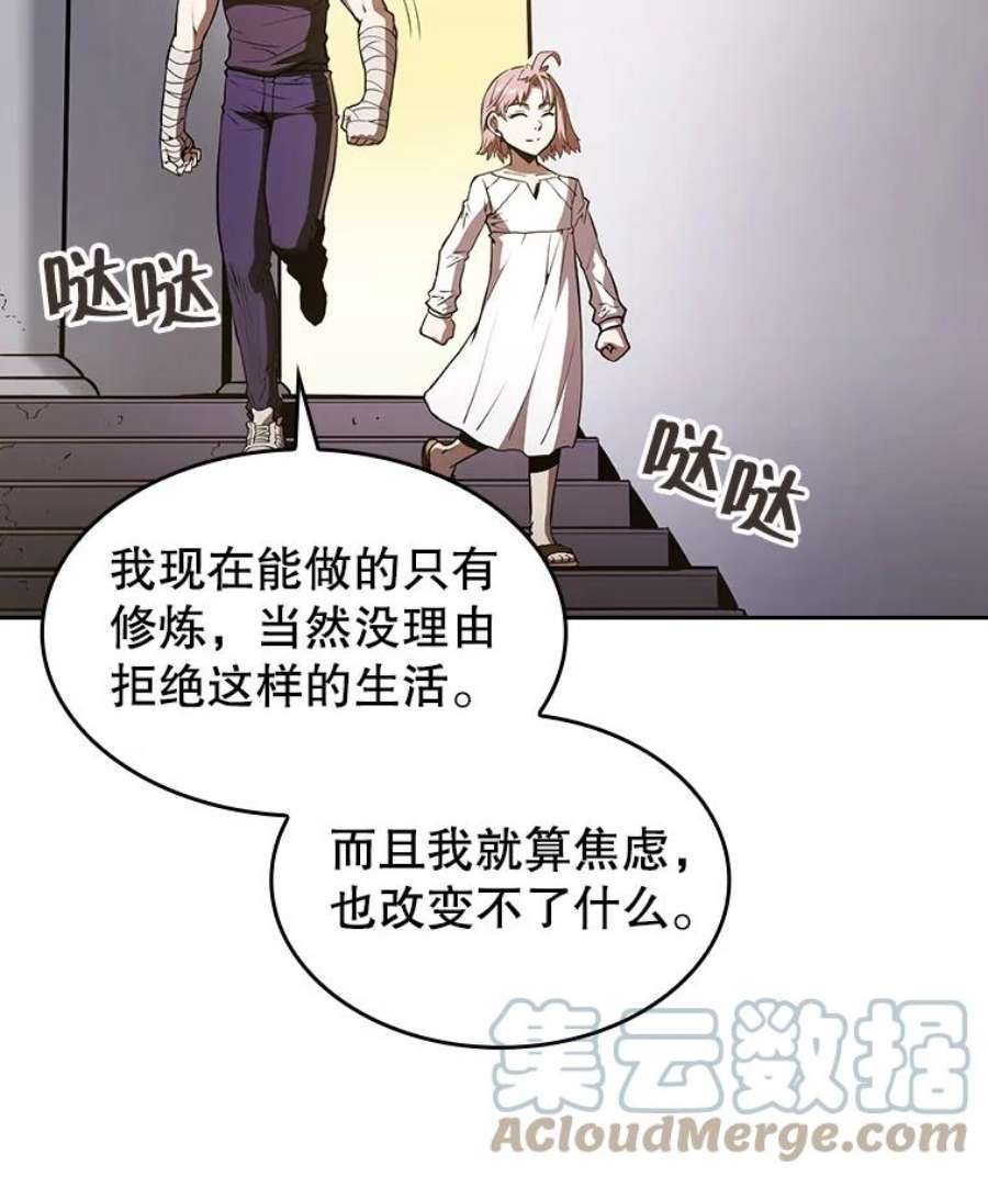 从地狱归来的圣座25.制作完成