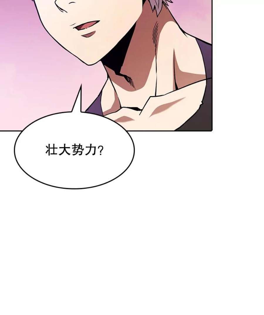 从地狱归来的圣座25.制作完成