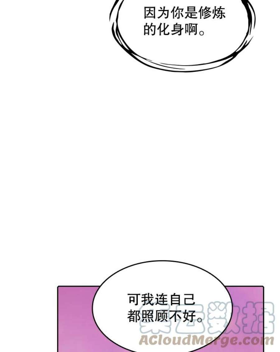 从地狱归来的圣座25.制作完成