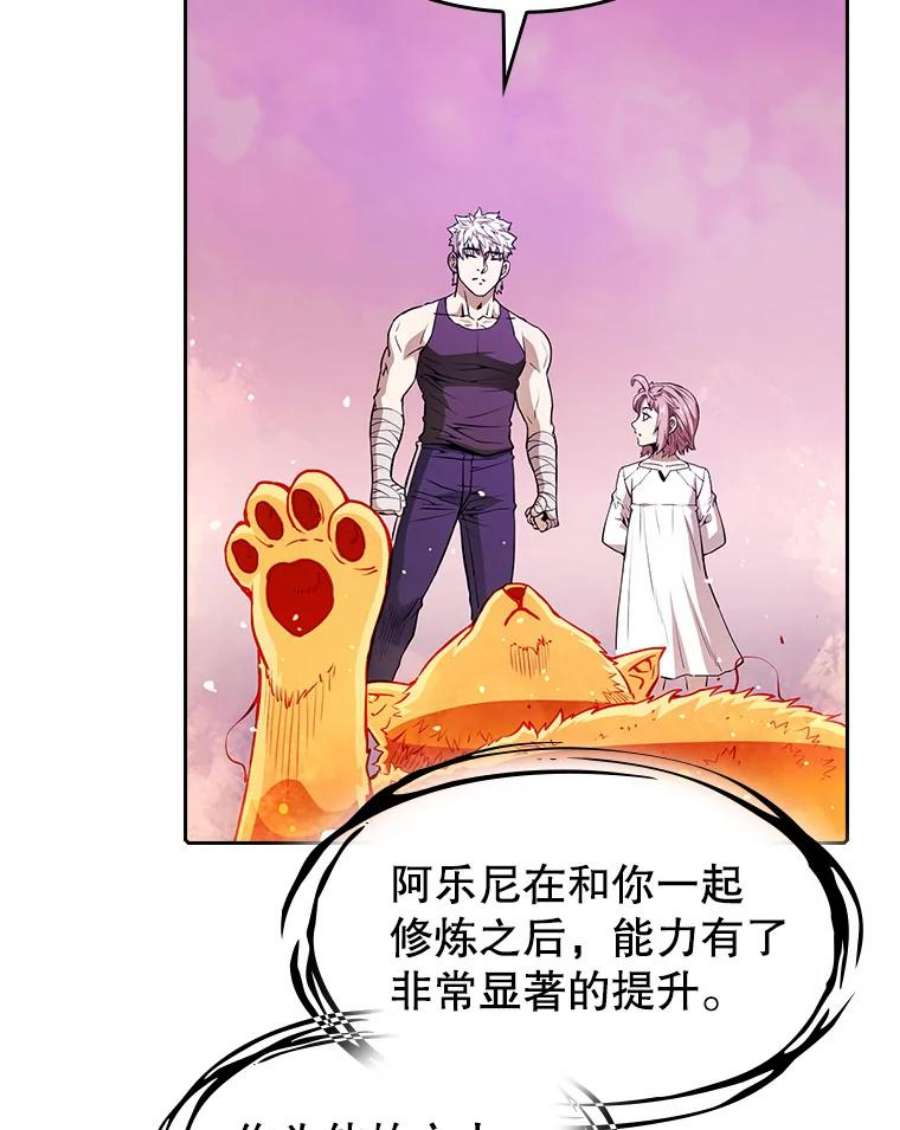 从地狱归来的圣座25.制作完成