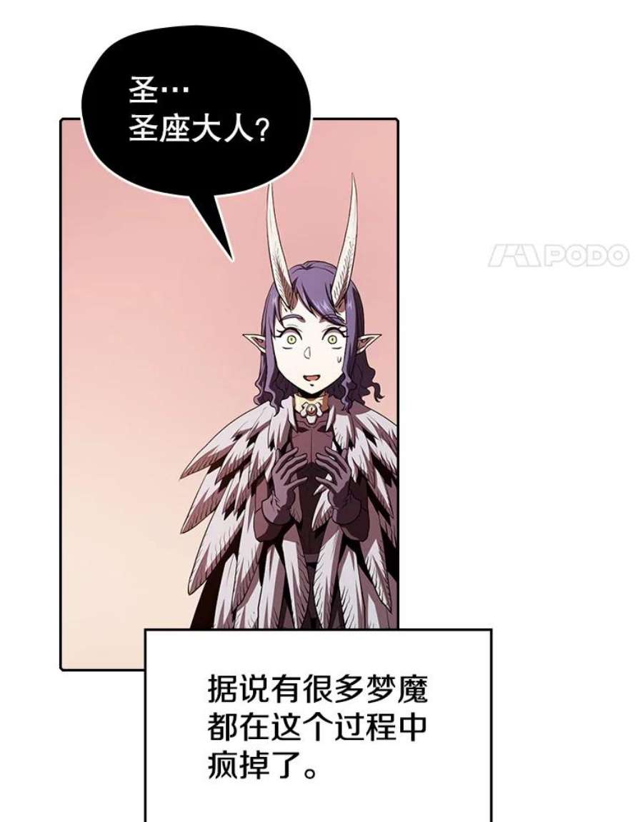 从地狱归来的圣座25.制作完成