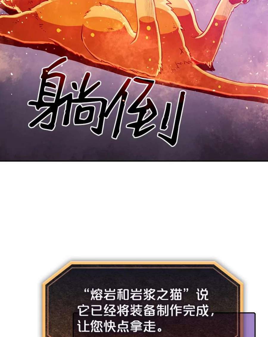 从地狱归来的圣座25.制作完成