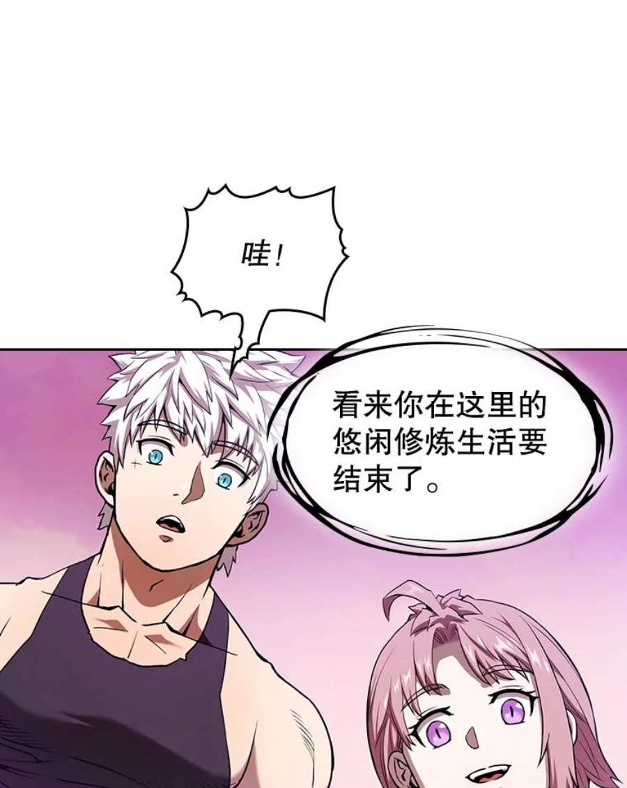 从地狱归来的圣座25.制作完成