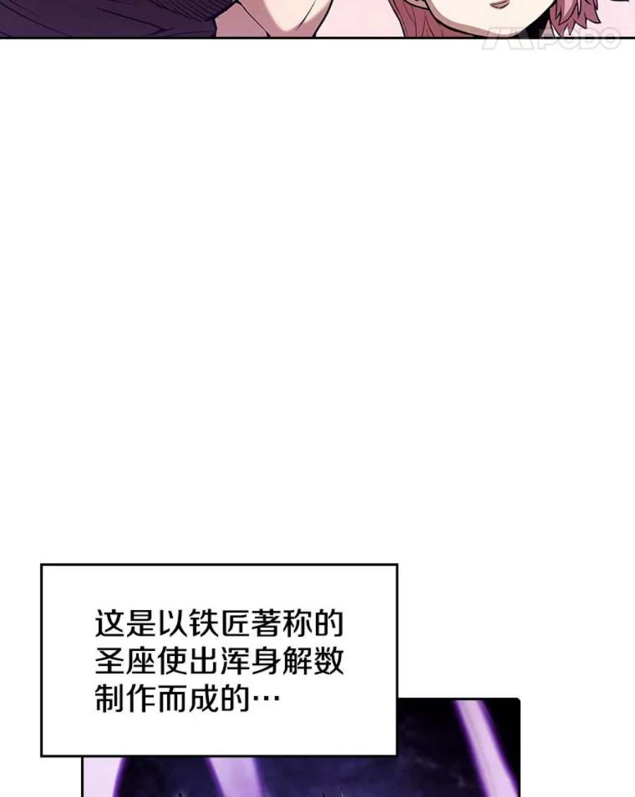 从地狱归来的圣座25.制作完成