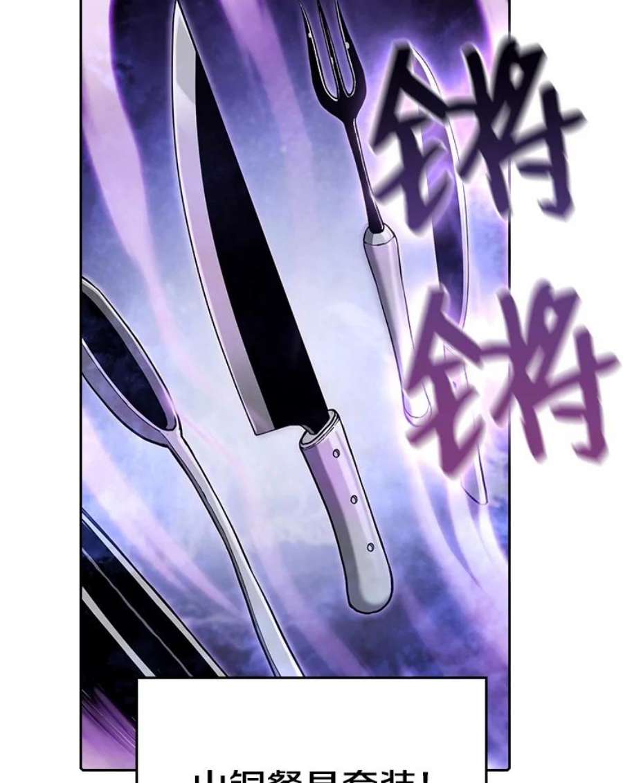 从地狱归来的圣座25.制作完成