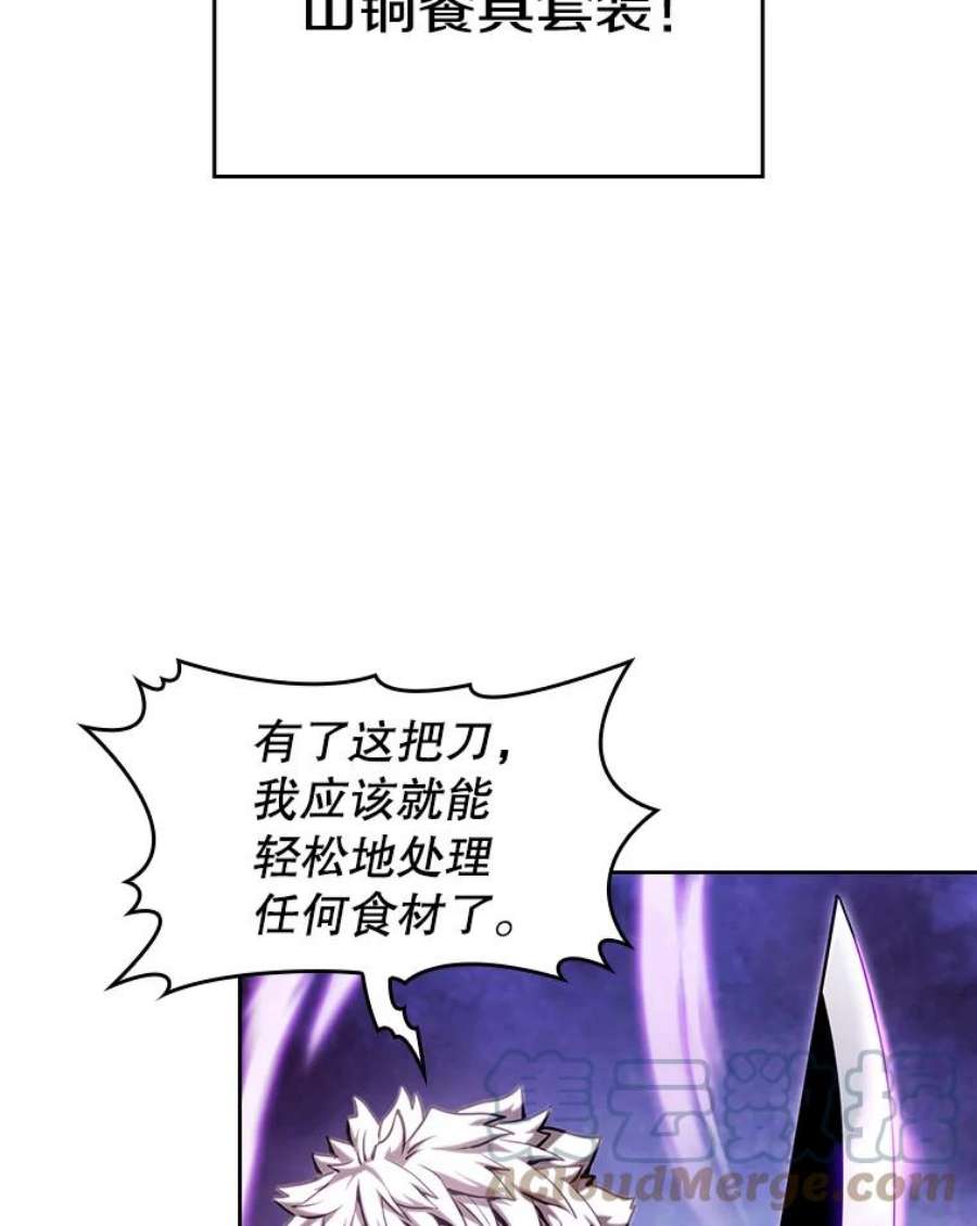 从地狱归来的圣座25.制作完成