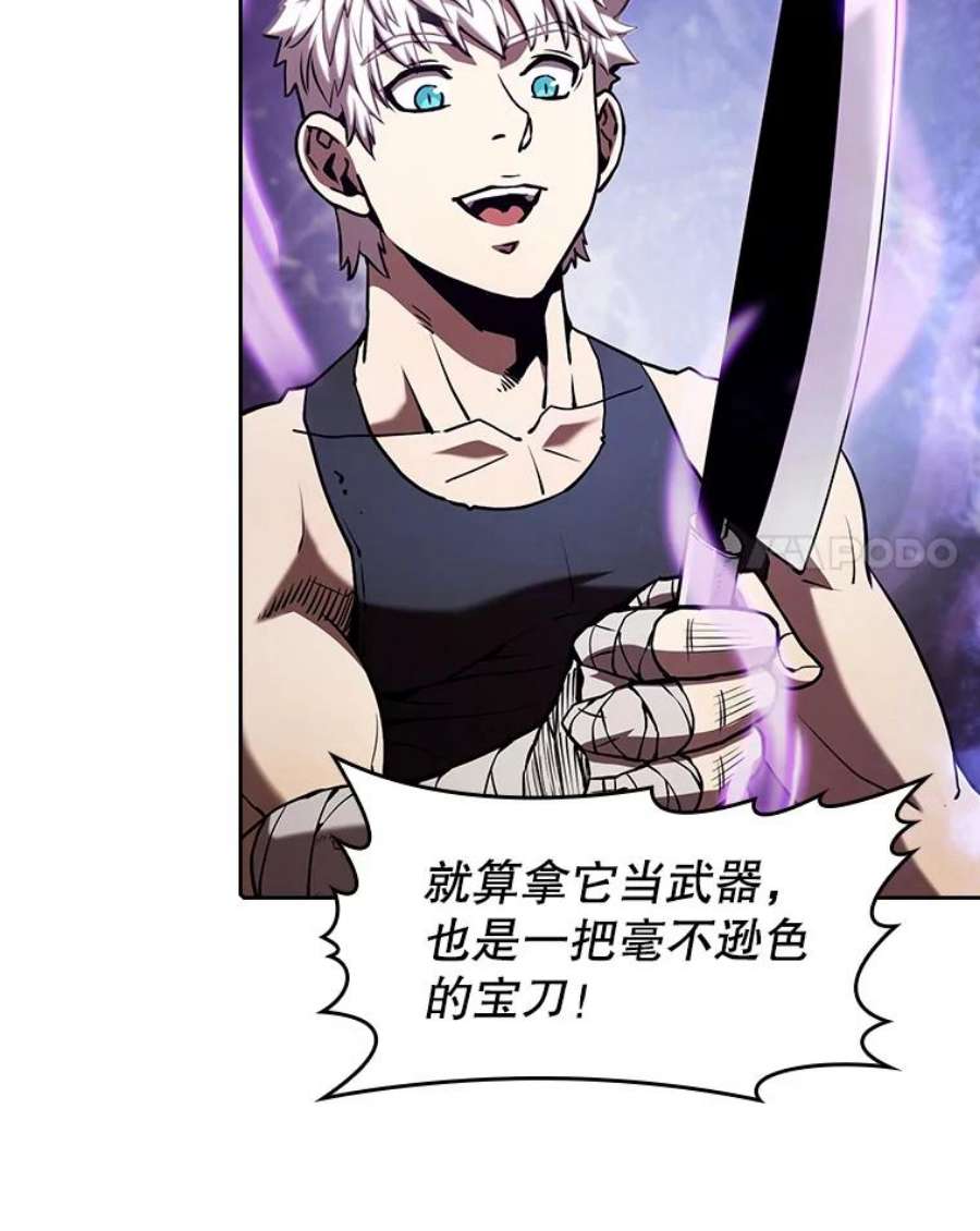 从地狱归来的圣座25.制作完成