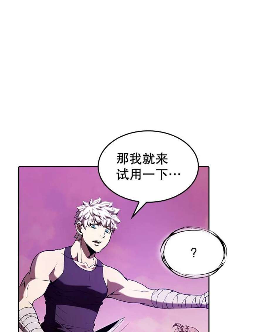 从地狱归来的圣座25.制作完成