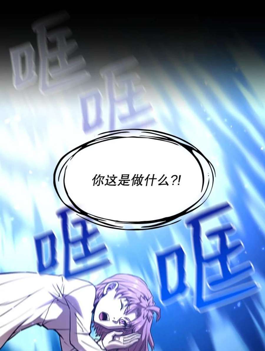 从地狱归来的圣座25.制作完成