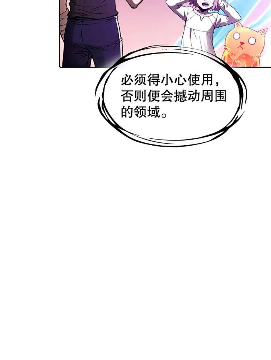 从地狱归来的圣座25.制作完成