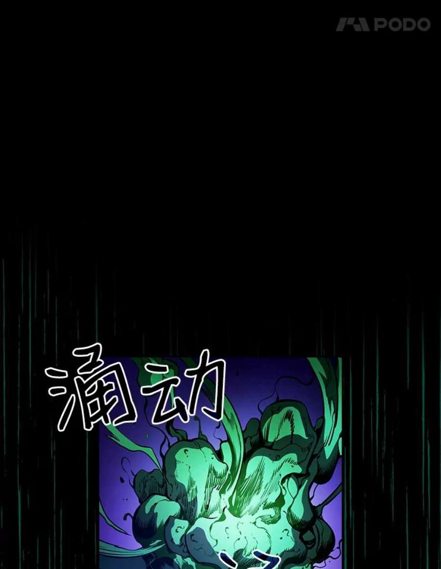 从地狱归来的圣座26.对战圣座1