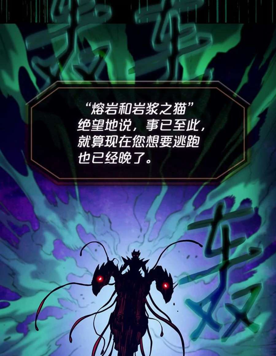 从地狱归来的圣座26.对战圣座1