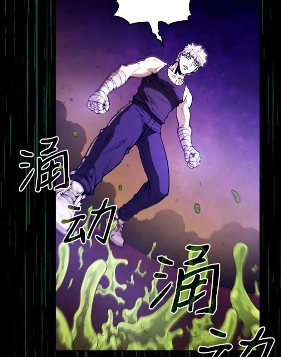从地狱归来的圣座26.对战圣座1