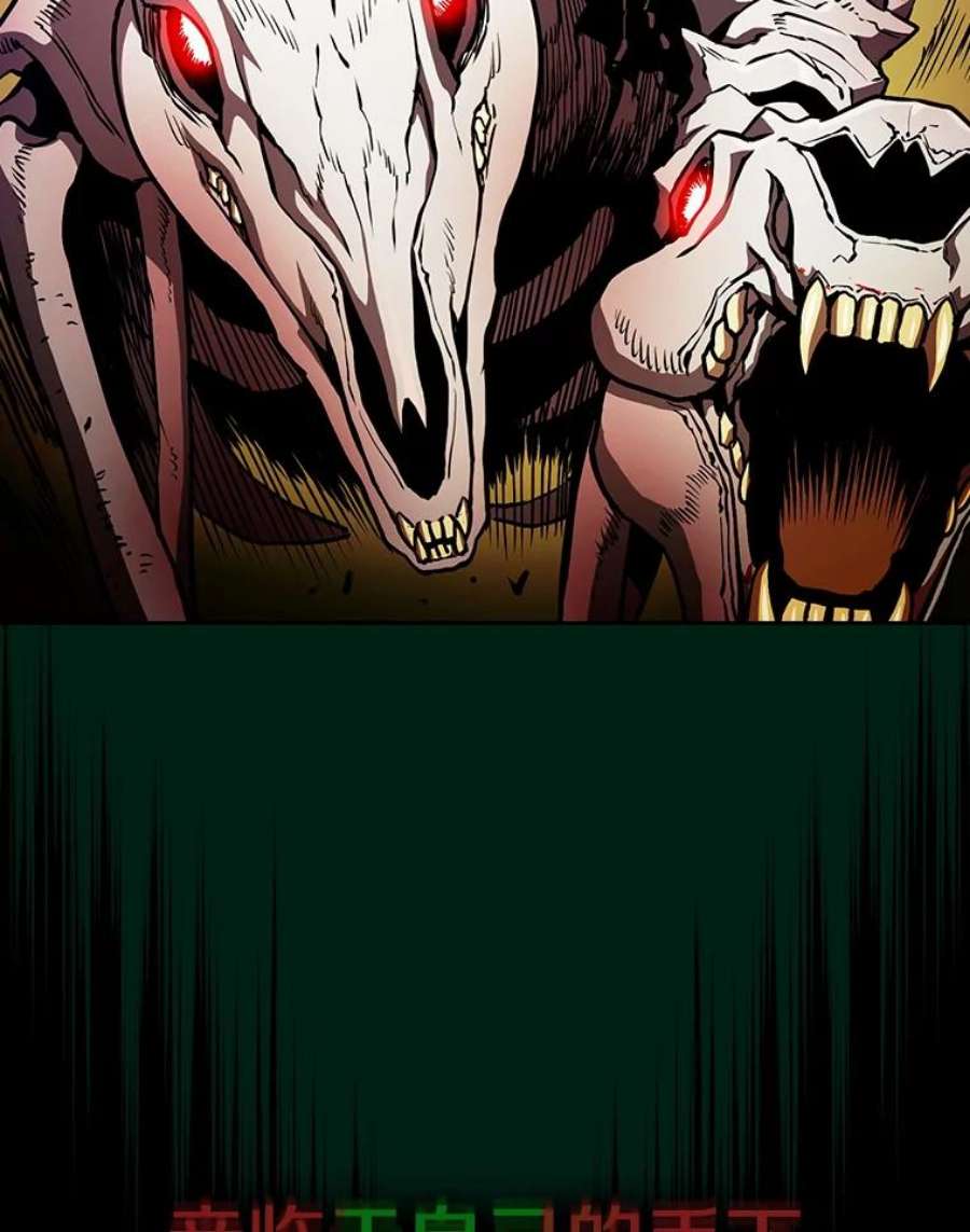 从地狱归来的圣座26.对战圣座1