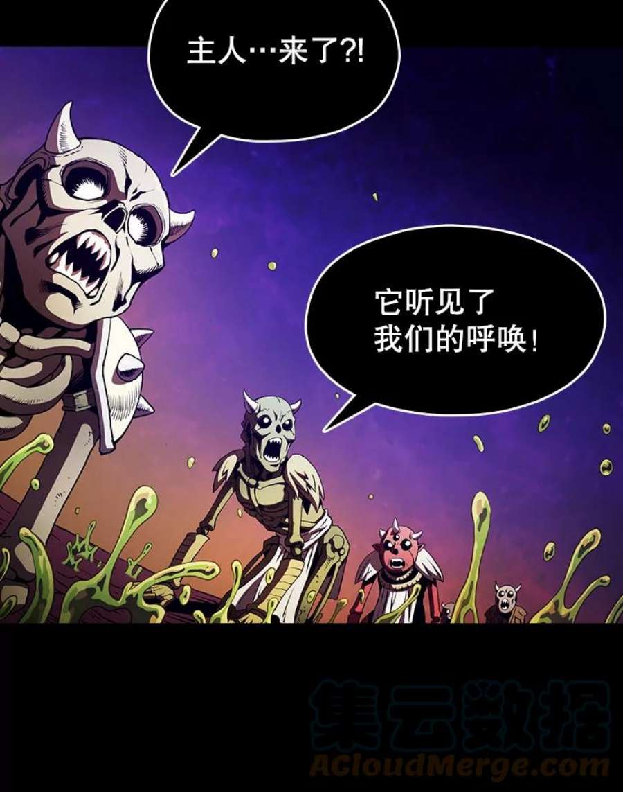 从地狱归来的圣座26.对战圣座1