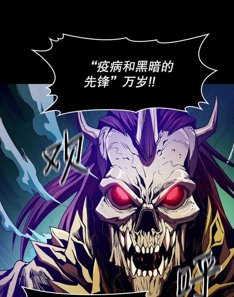从地狱归来的圣座26.对战圣座1