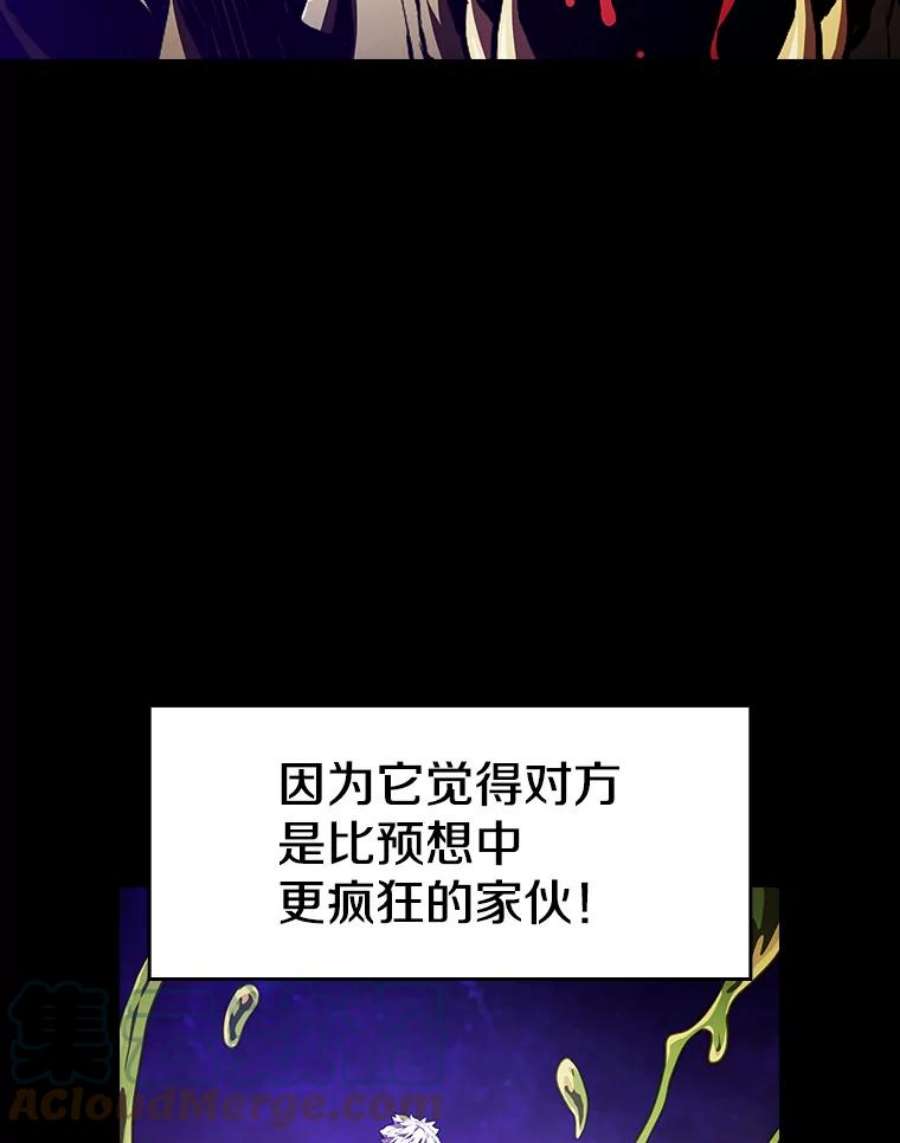 从地狱归来的圣座26.对战圣座1