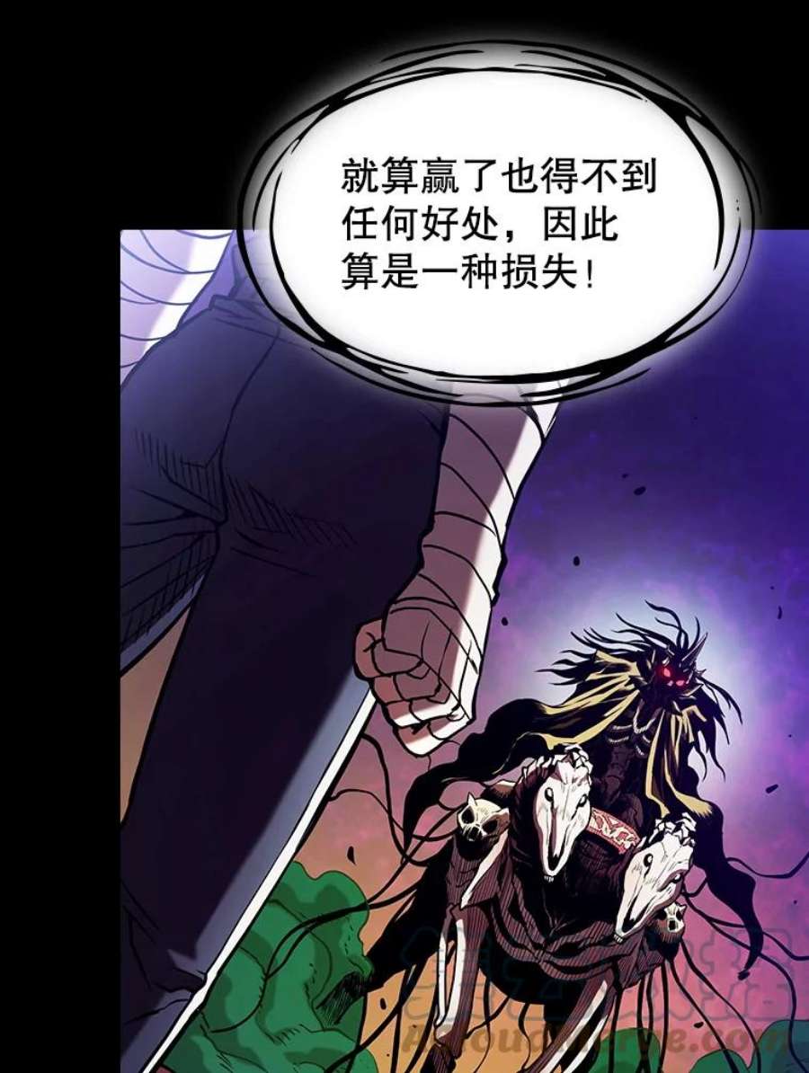 从地狱归来的圣座26.对战圣座1