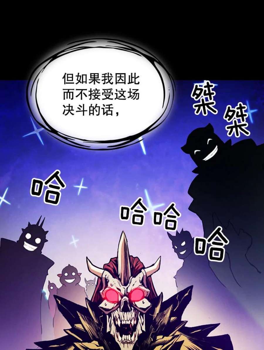 从地狱归来的圣座26.对战圣座1