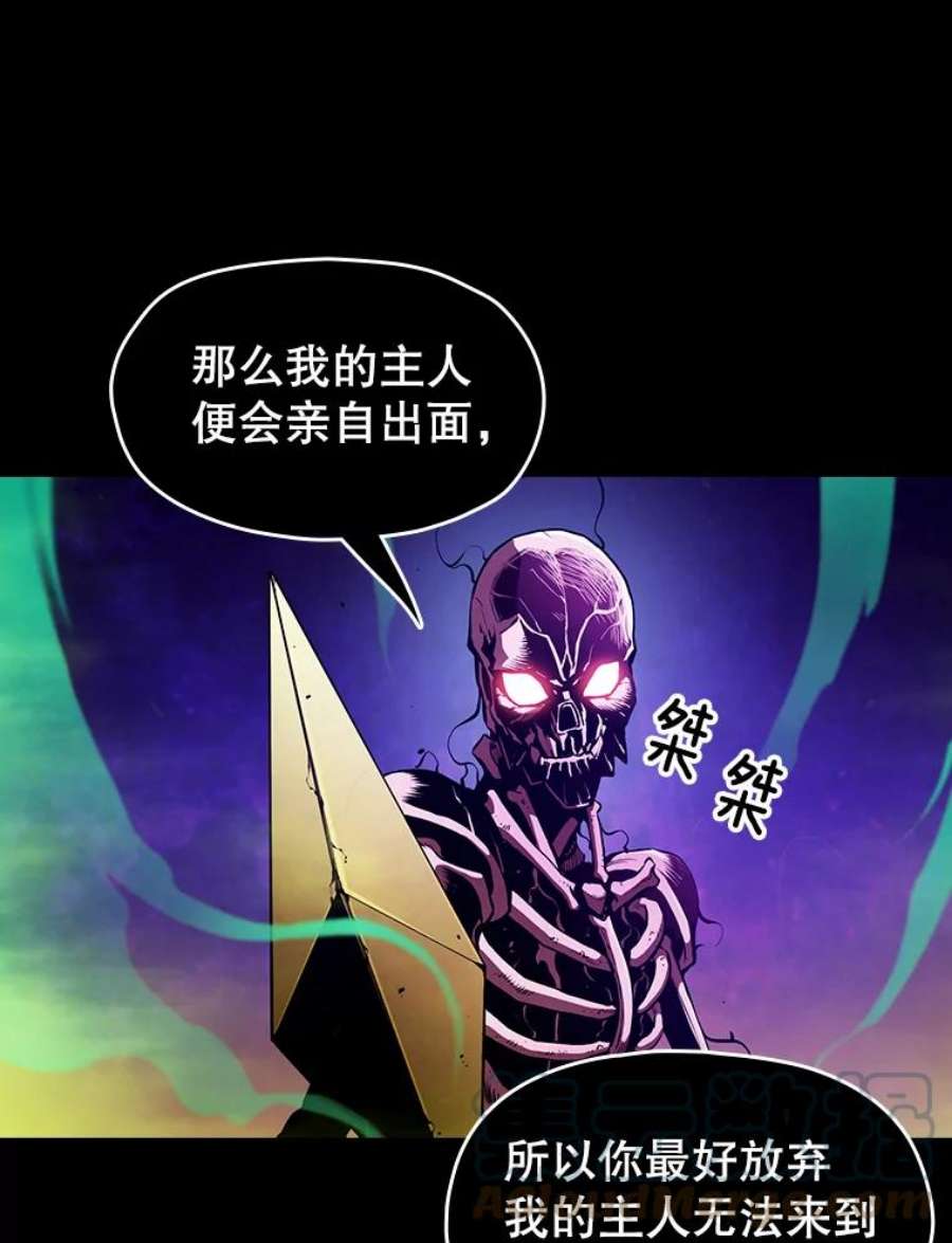 从地狱归来的圣座26.对战圣座1