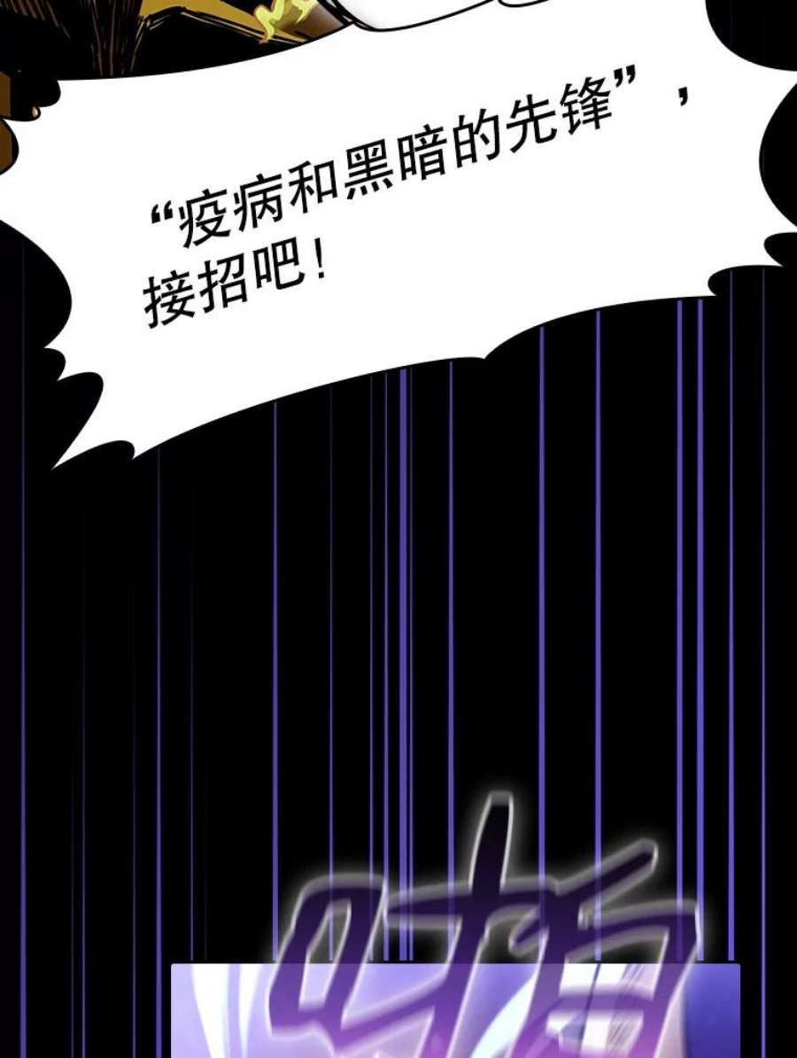 从地狱归来的圣座26.对战圣座1