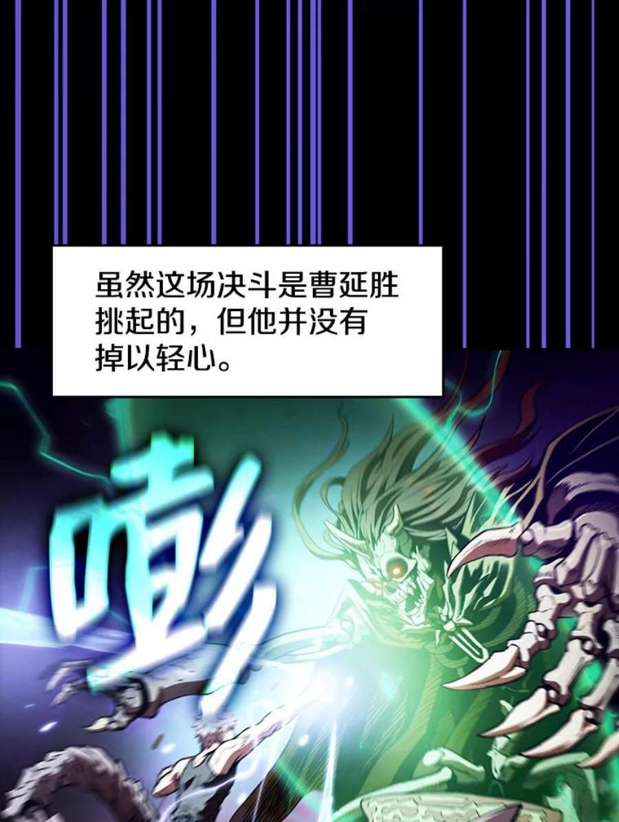 从地狱归来的圣座26.对战圣座1
