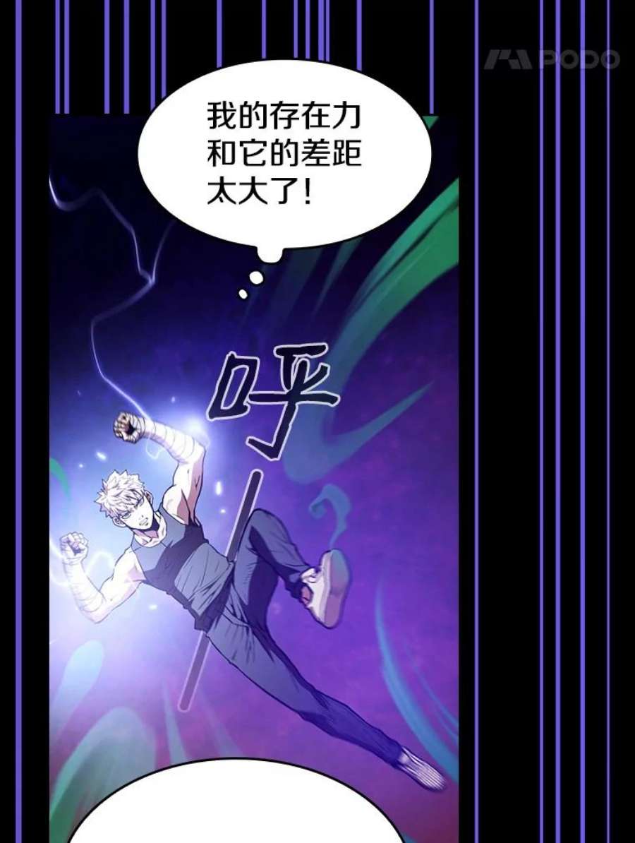 从地狱归来的圣座26.对战圣座1