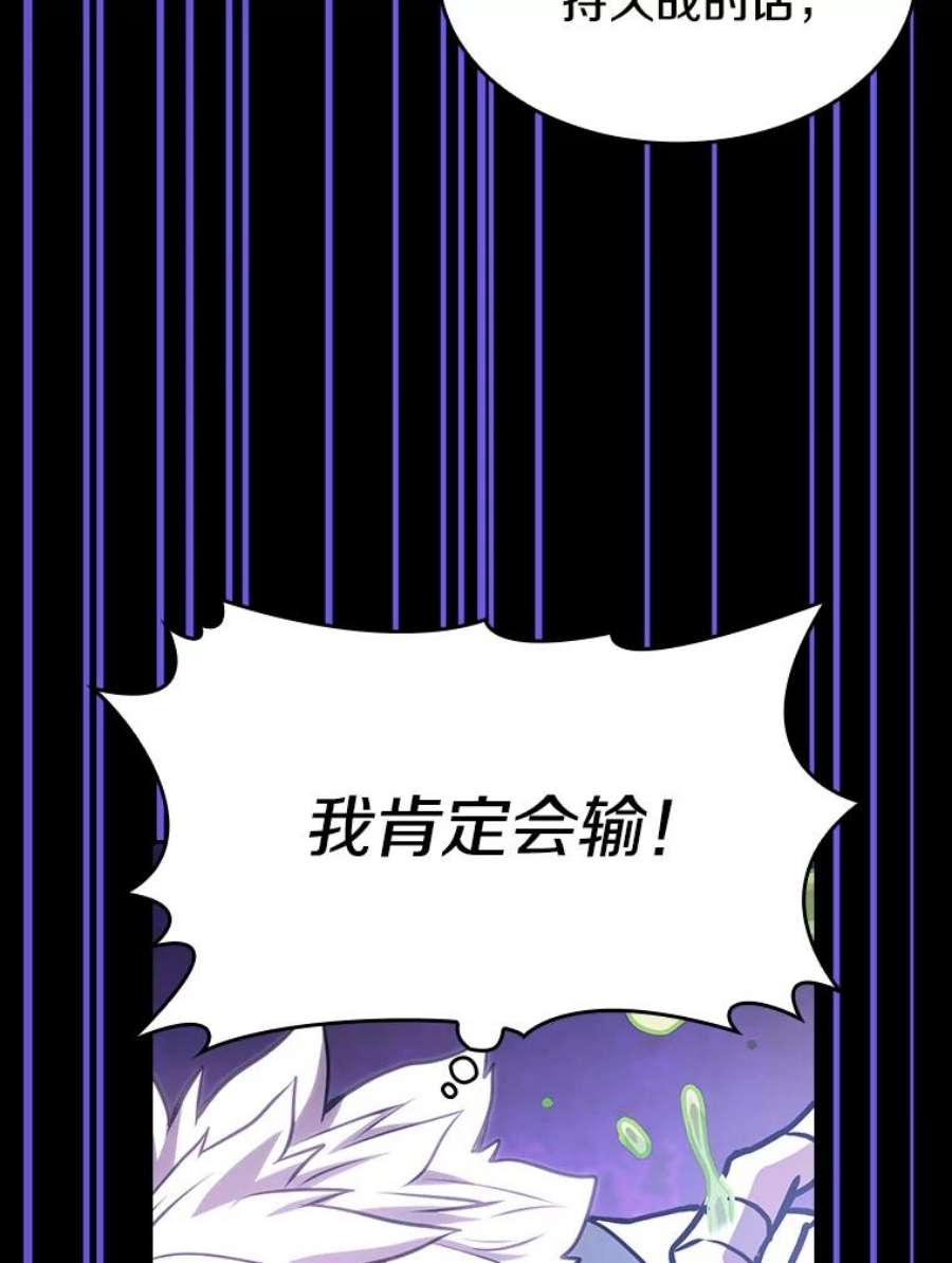 从地狱归来的圣座26.对战圣座1