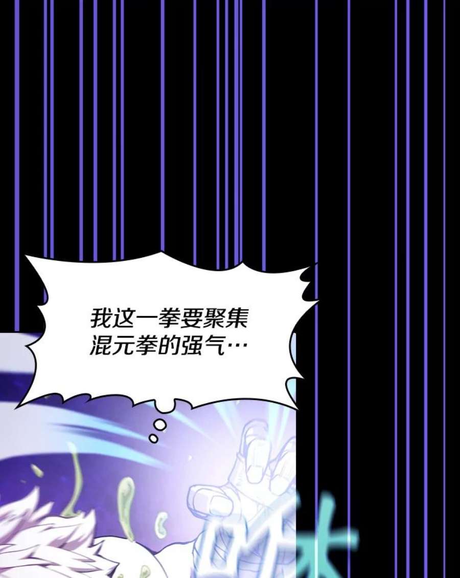 从地狱归来的圣座26.对战圣座1