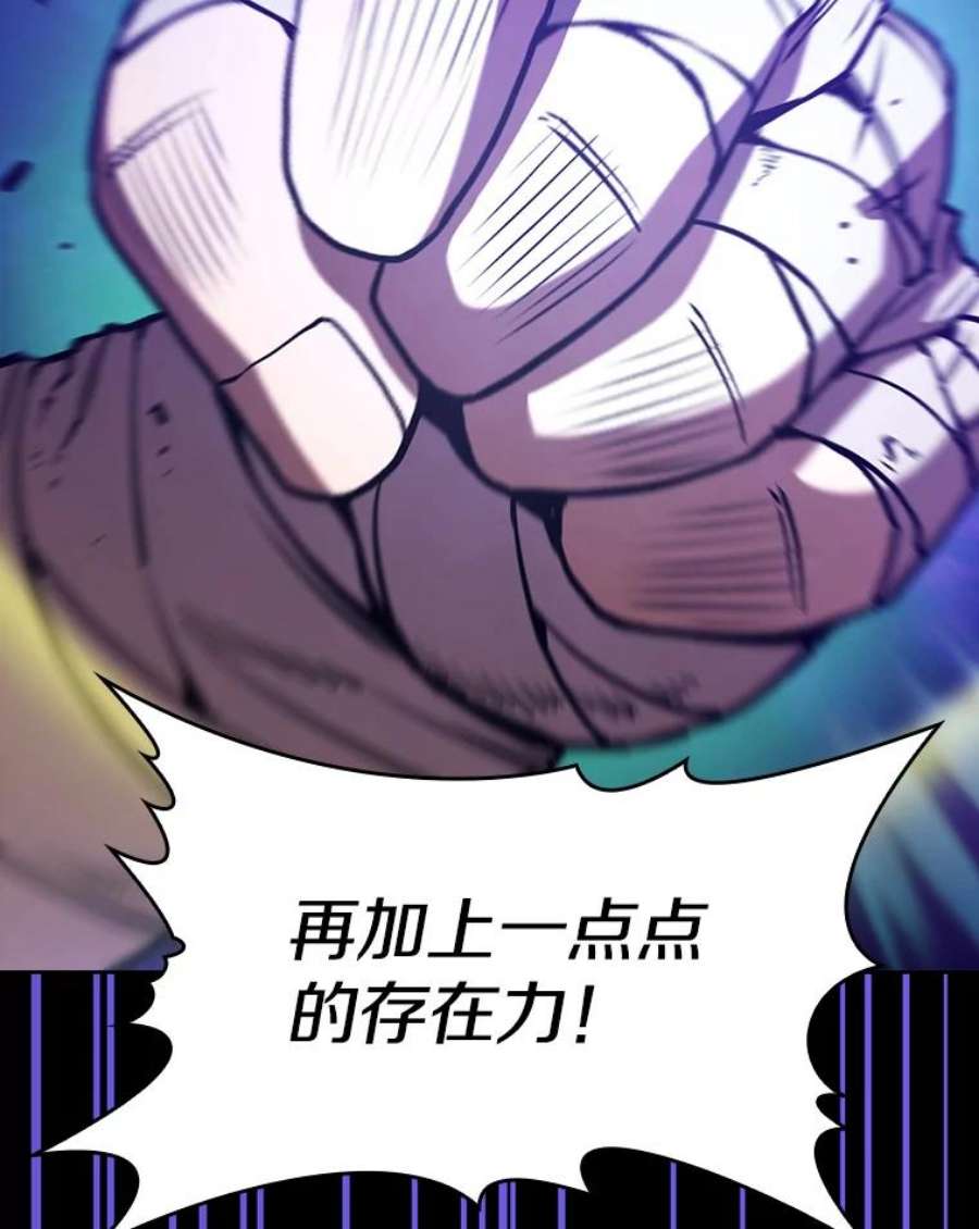 从地狱归来的圣座26.对战圣座1