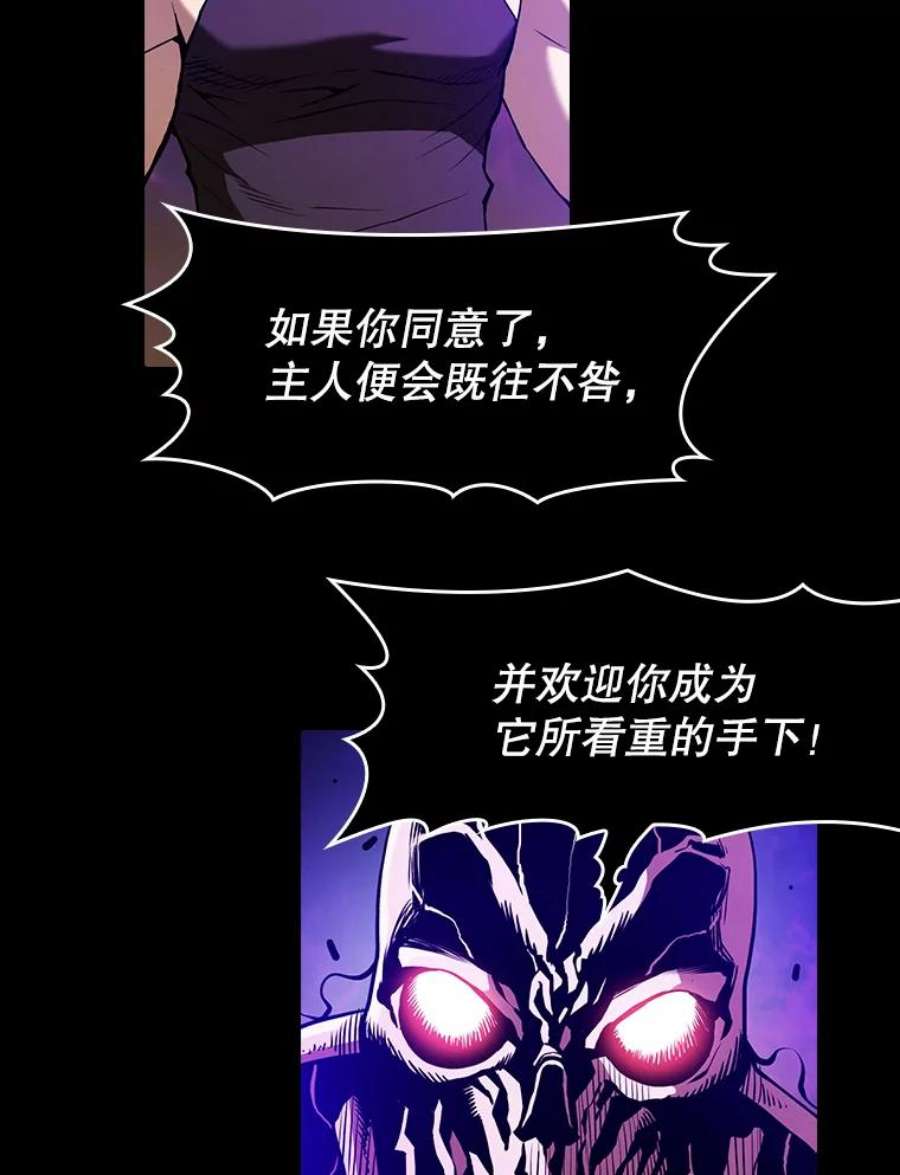 从地狱归来的圣座26.对战圣座1