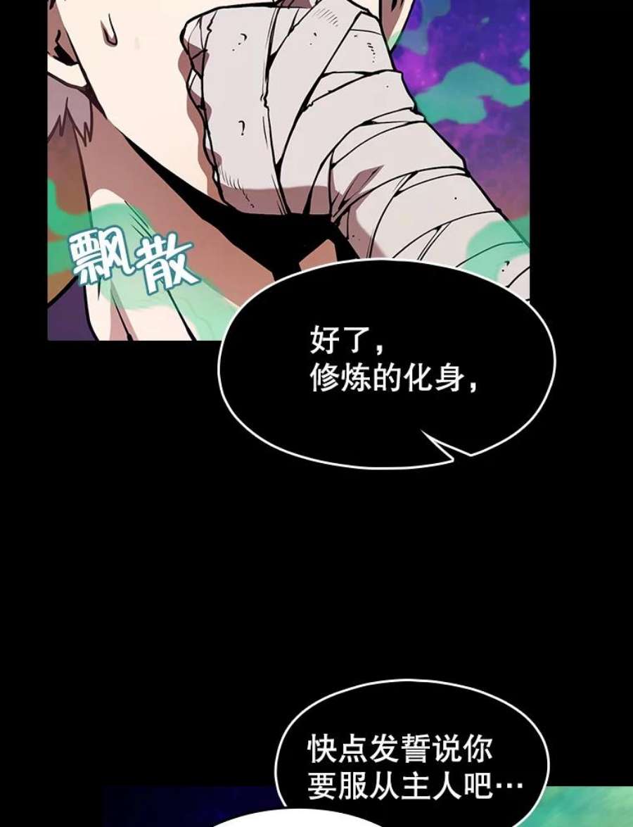 从地狱归来的圣座26.对战圣座1