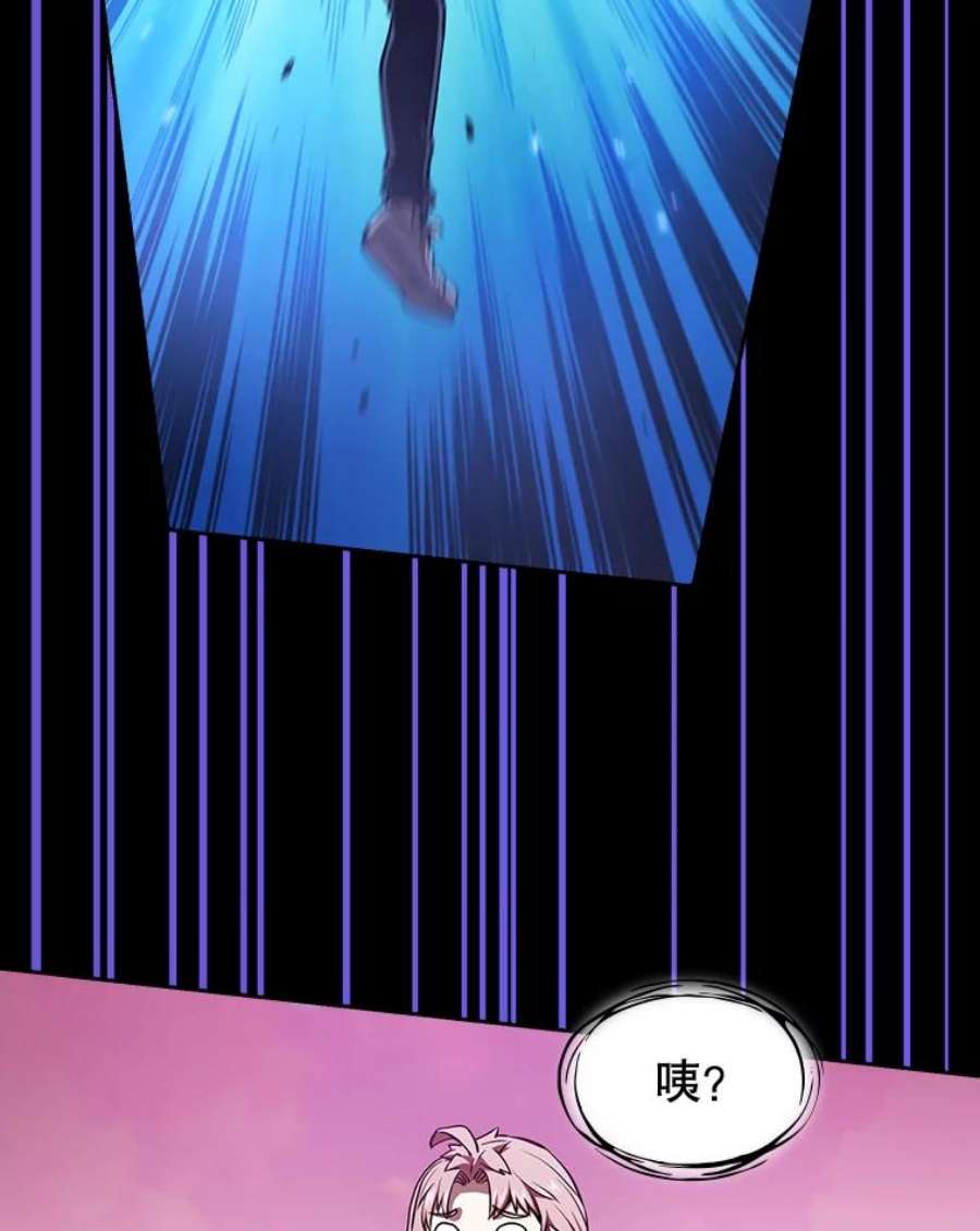 从地狱归来的圣座26.对战圣座1