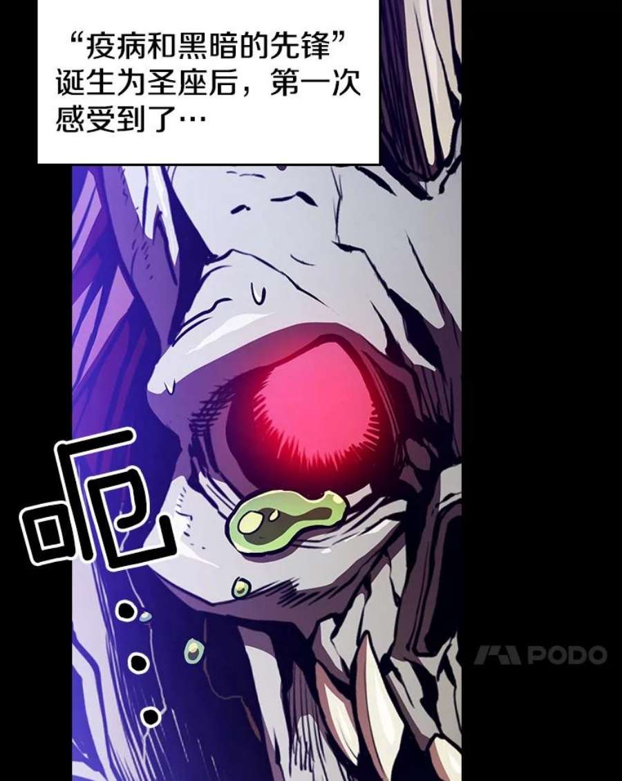 从地狱归来的圣座26.对战圣座1