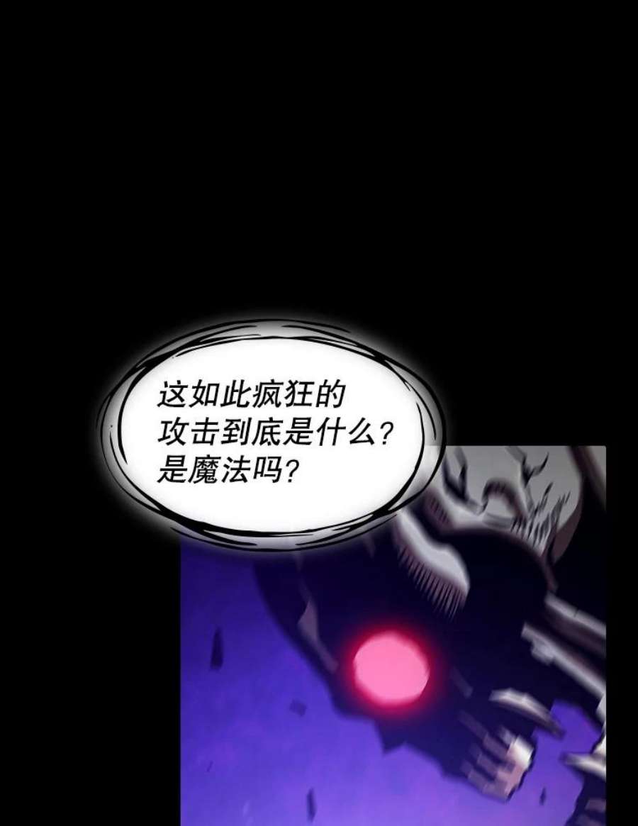从地狱归来的圣座26.对战圣座1