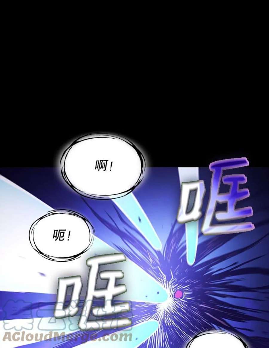 从地狱归来的圣座26.对战圣座1