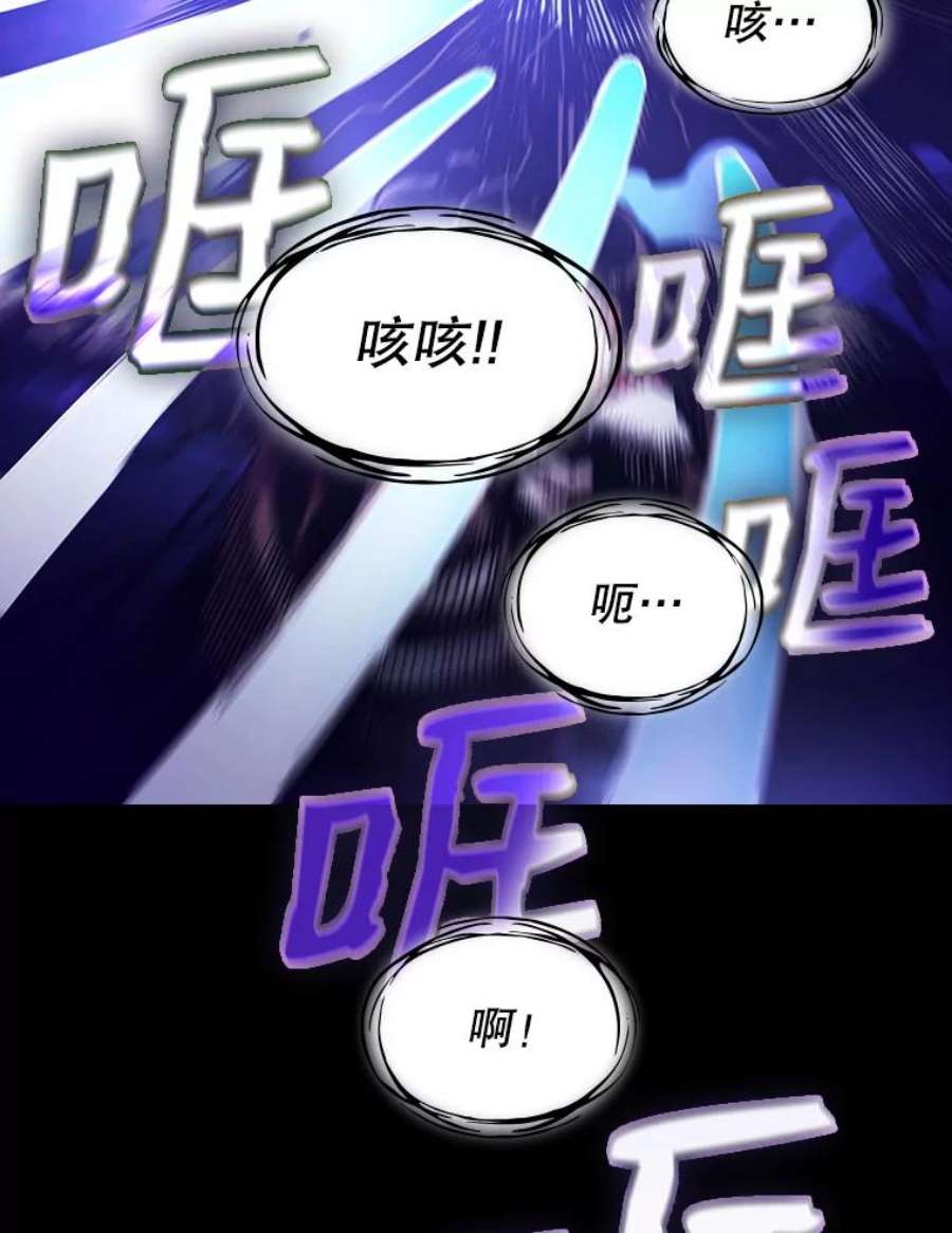 从地狱归来的圣座26.对战圣座1