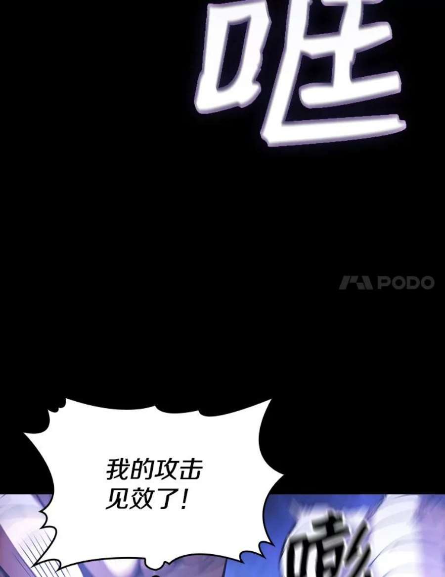 从地狱归来的圣座26.对战圣座1