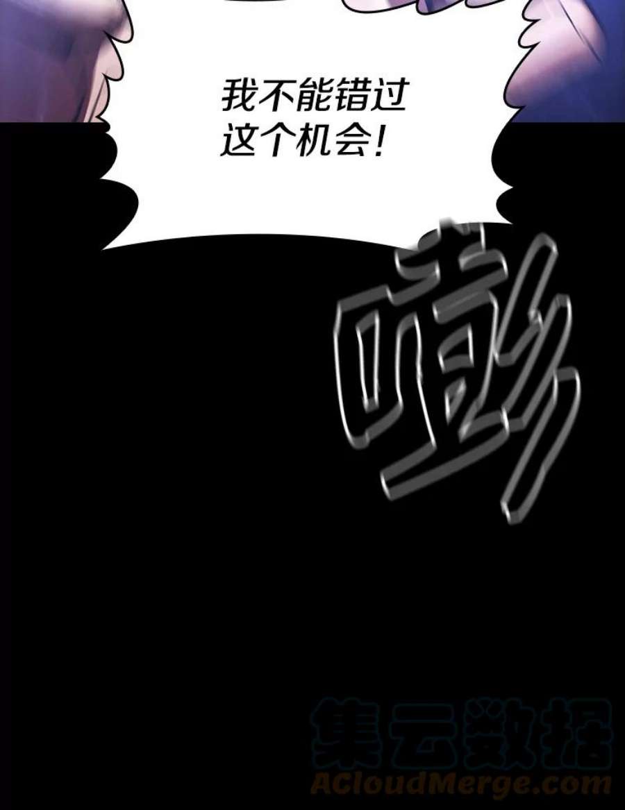从地狱归来的圣座26.对战圣座1