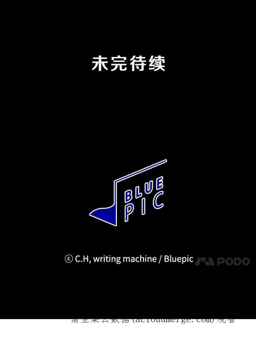 从地狱归来的圣座26.对战圣座1