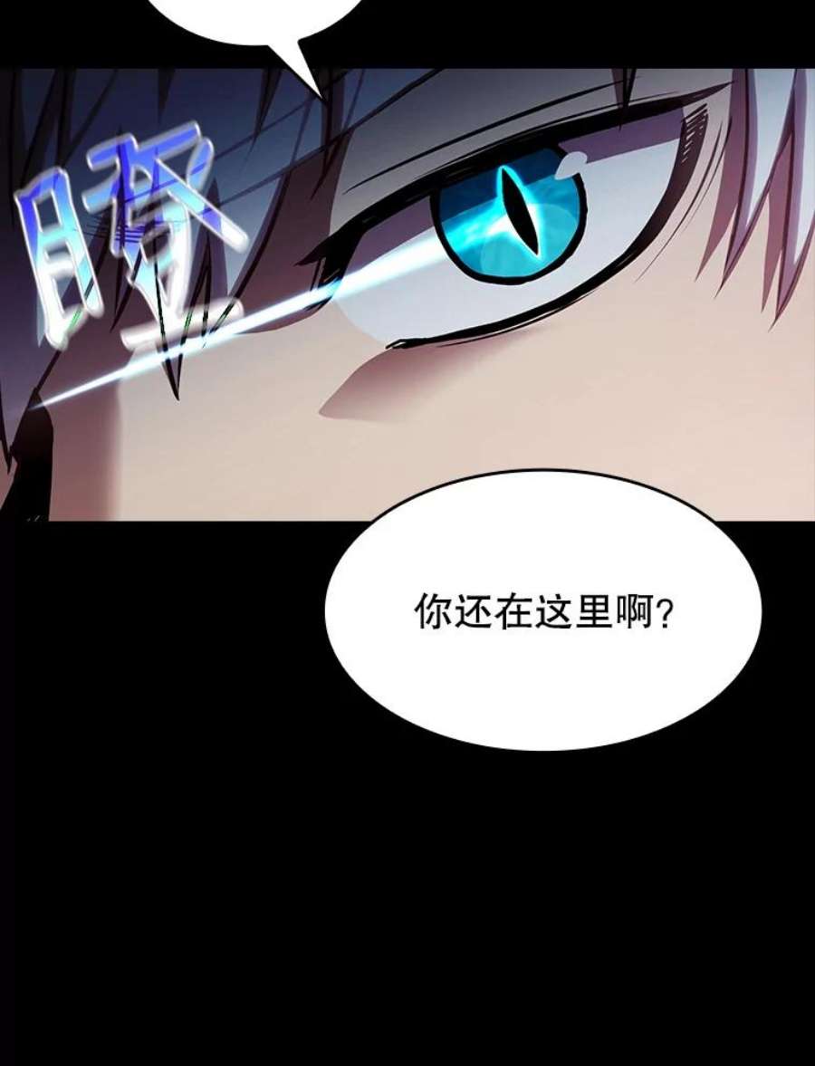 从地狱归来的圣座26.对战圣座1