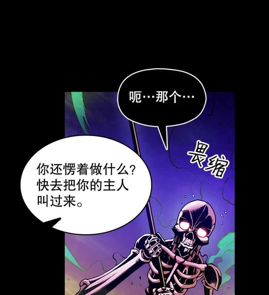 从地狱归来的圣座26.对战圣座1