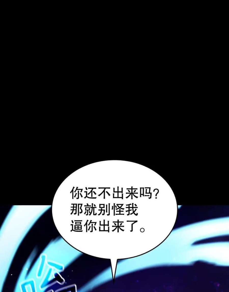 从地狱归来的圣座26.对战圣座1