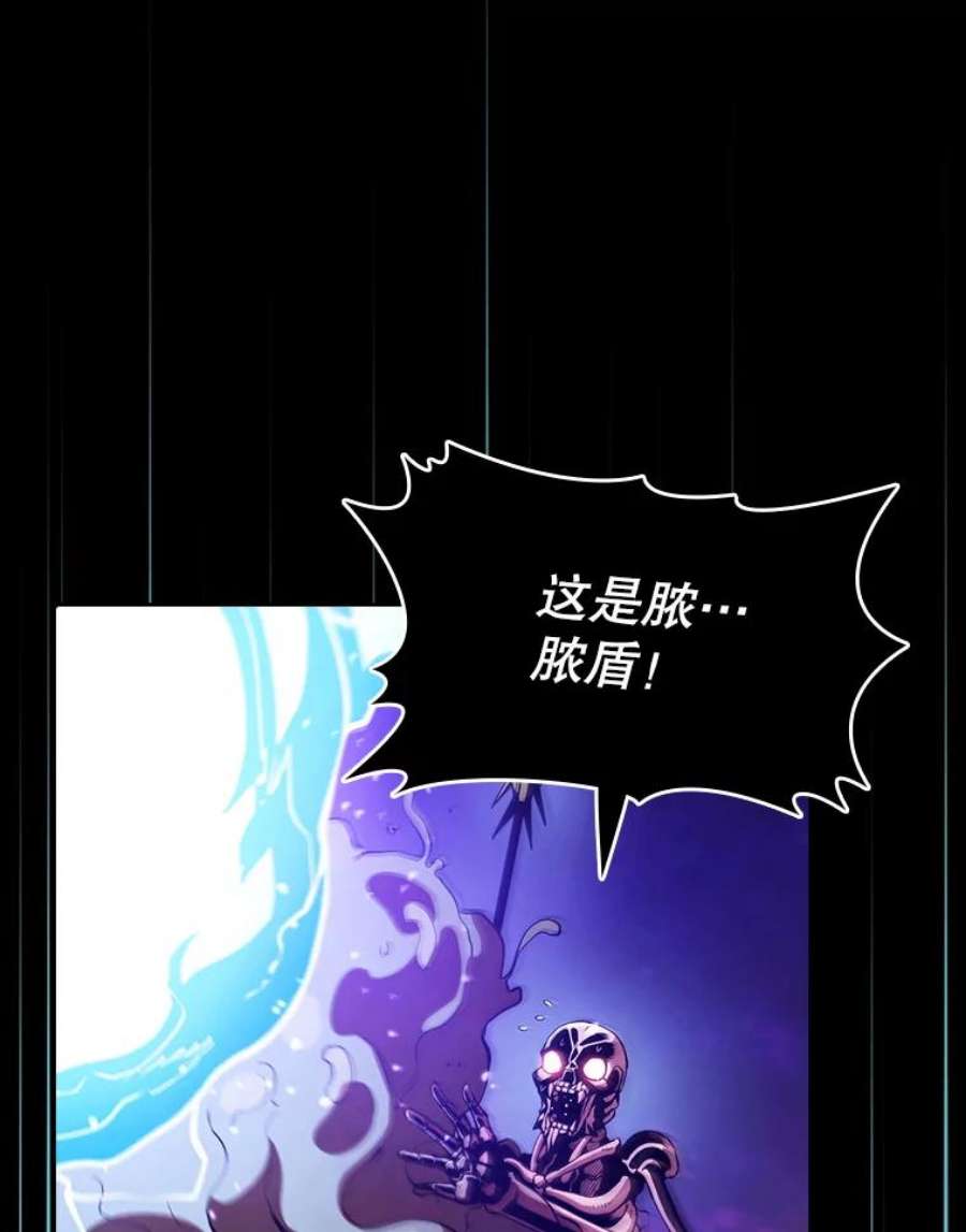 从地狱归来的圣座26.对战圣座1