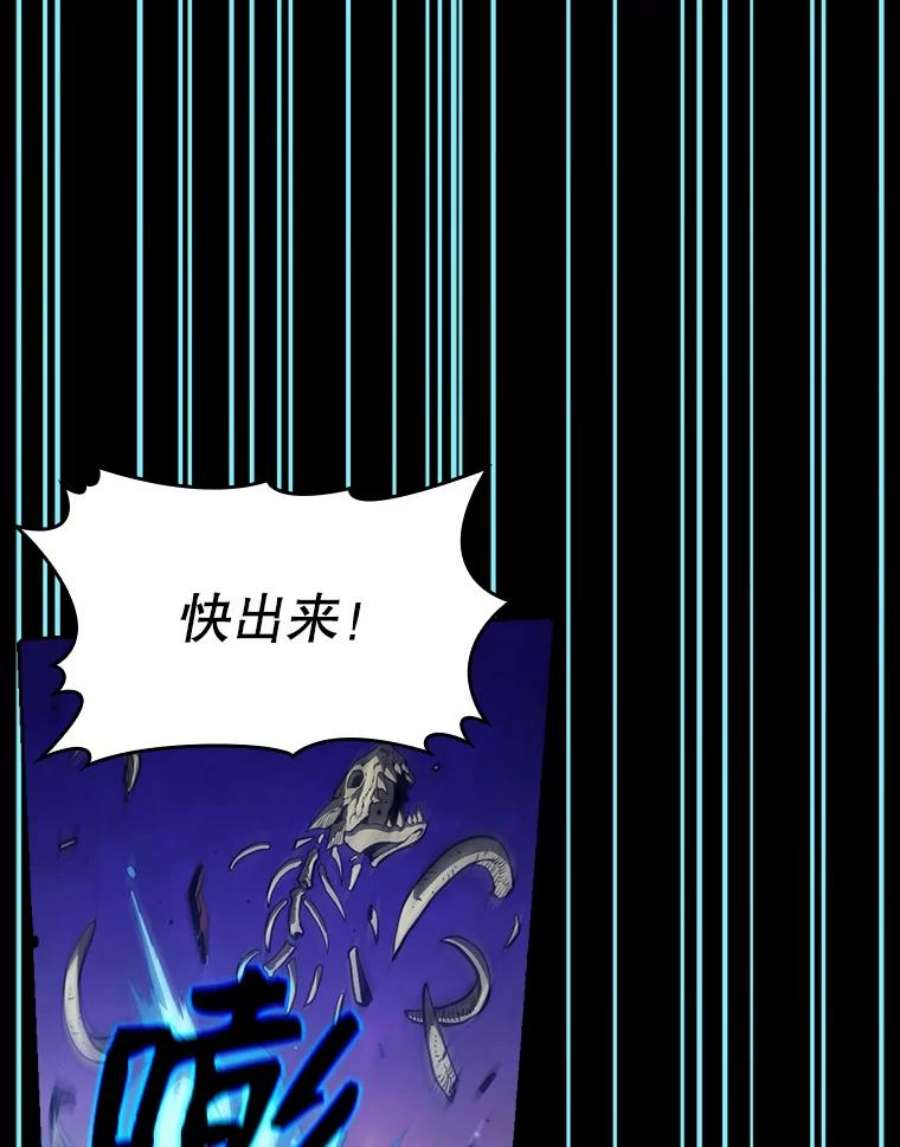 从地狱归来的圣座26.对战圣座1