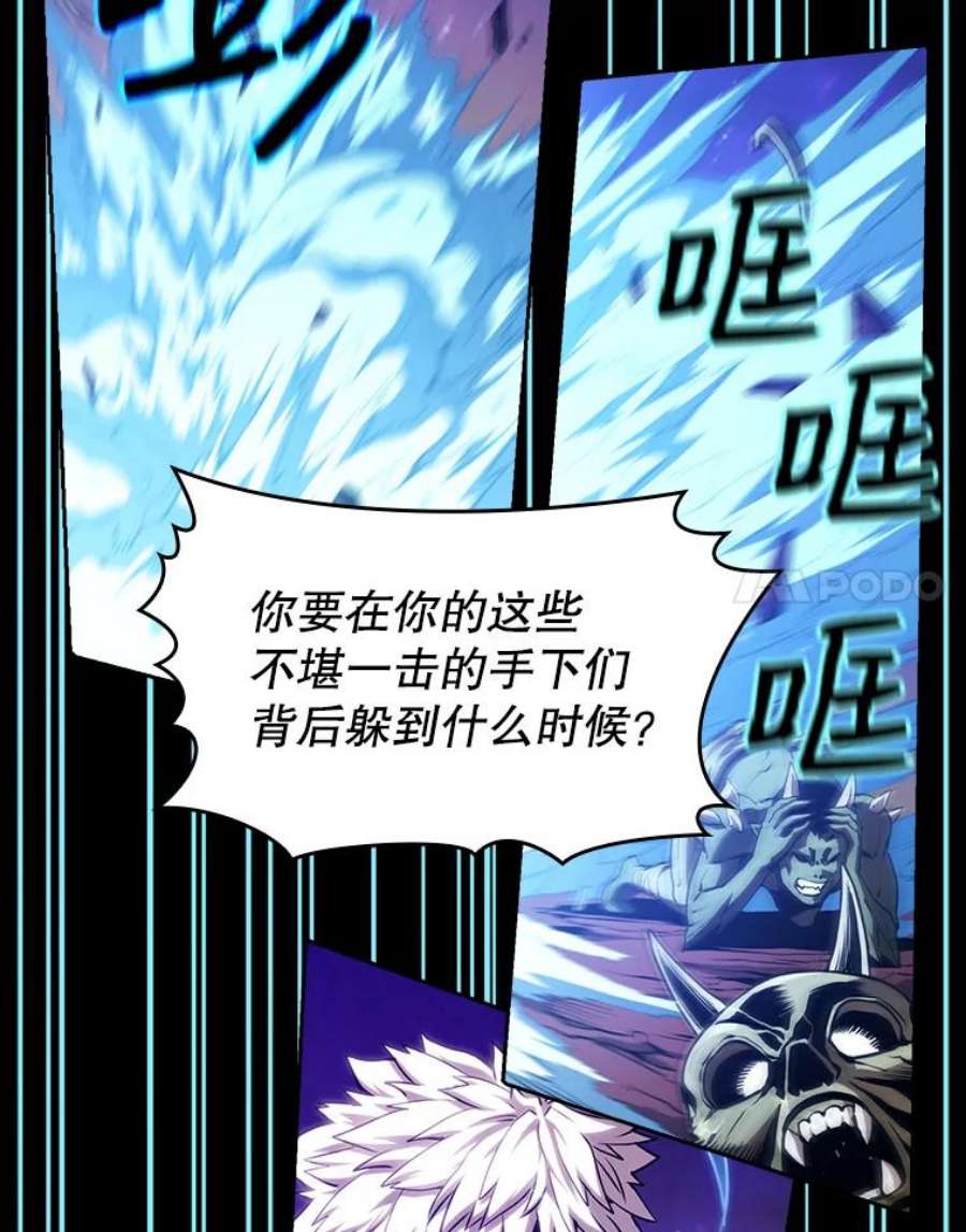 从地狱归来的圣座26.对战圣座1