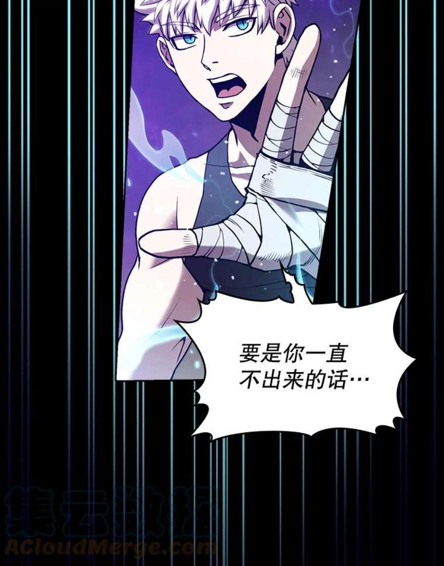 从地狱归来的圣座26.对战圣座1